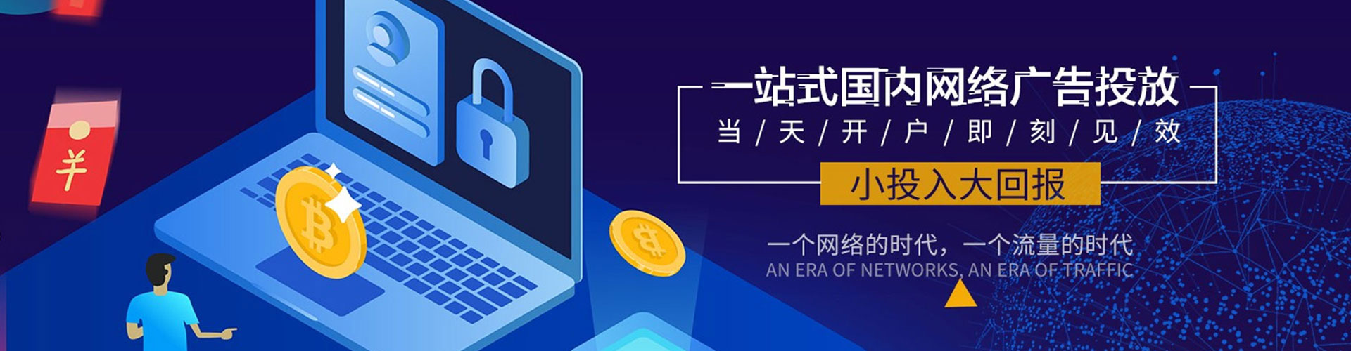 乌审旗sem专员