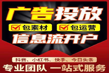 SEM竞价案例研究，提升广告效果