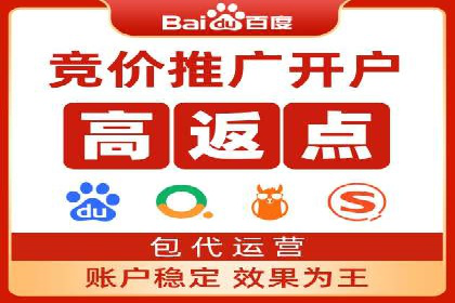 百度竞价推广案例分享：教育行业如何有效吸引潜在学员